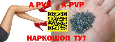 меф Бугуруслан