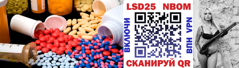 цены Гудермес LSD-25 экстази кислота