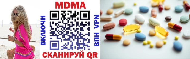 МДМА кристаллы  даркнет сайт  Гудермес 