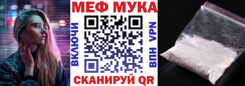наркота  Гудермес  Меф мука 