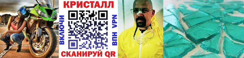 гидра   Гудермес  МЕТАМФЕТАМИН витя 
