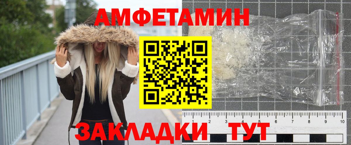 МЕТАМФЕТАМИН Декстрометамфетамин 99.9%  Вход с VPN  Гудермес 