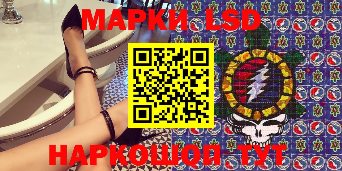 Наркотические марки 1,8мг  Наркотические марки 1,8мг  Гудермес 