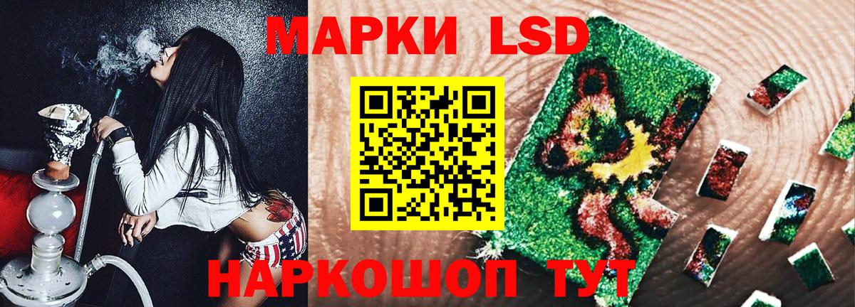 Марки NBOMe 1500мкг  Марки NBOMe 1500мкг  Марки NBOMe  Гудермес  Вход с VPN 