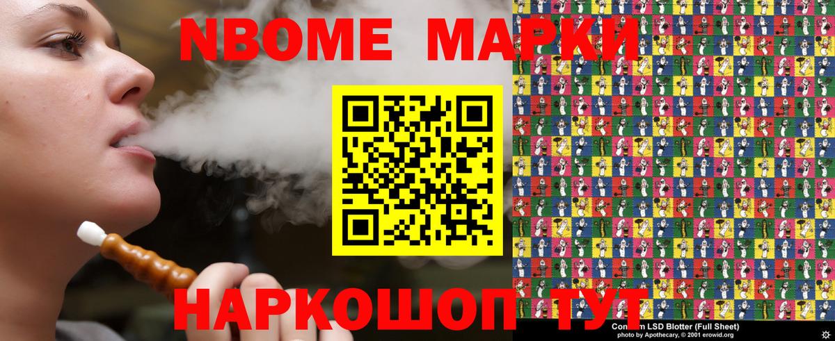 Гашиш Гудермес