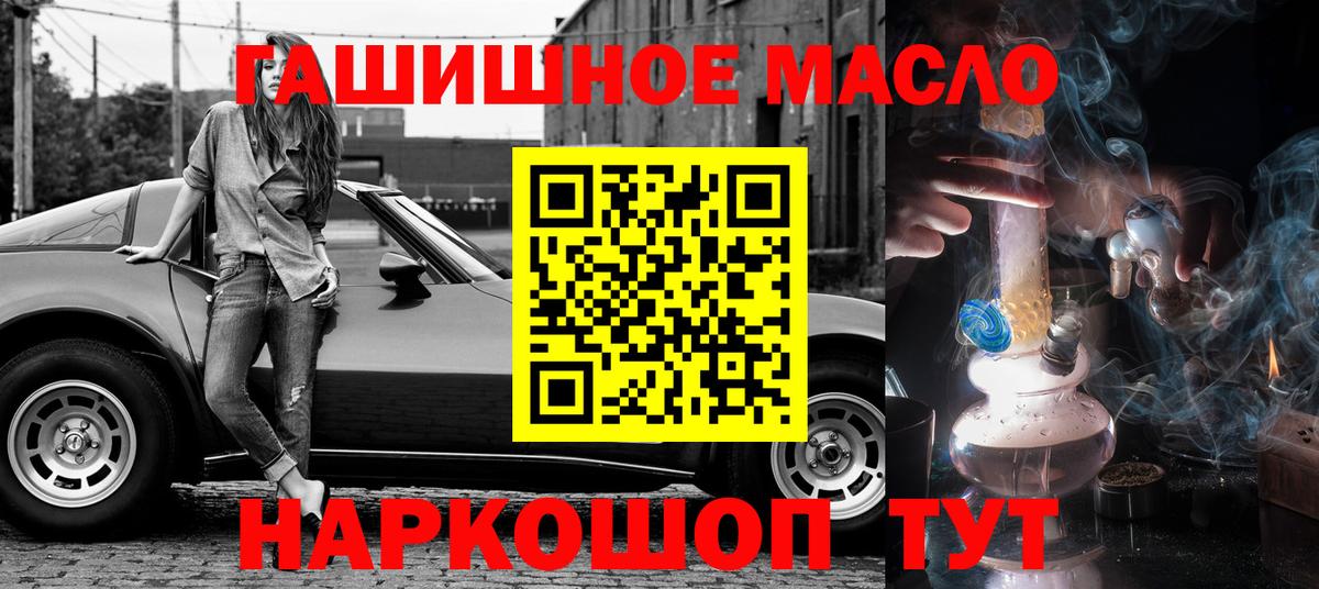 Дистиллят ТГК гашишное масло  Гудермес 