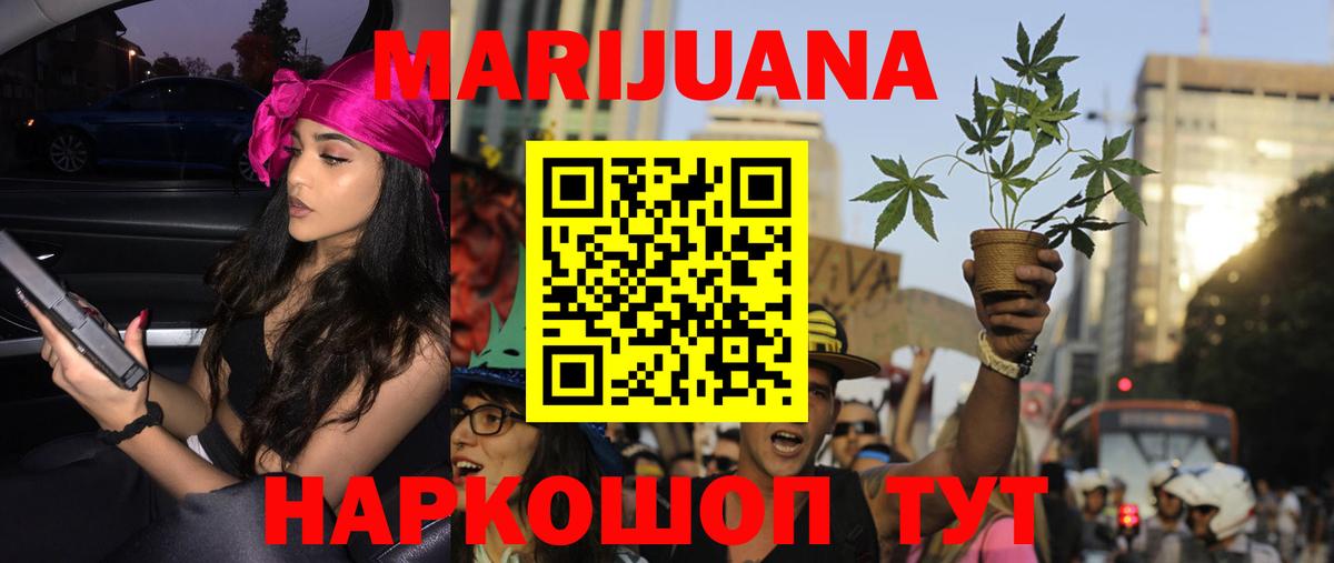 Шишки марихуана планчик  Гудермес  МАРИХУАНА VHQ 