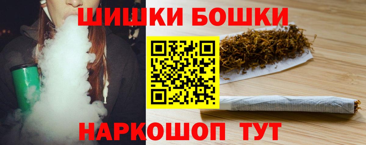 Каннабис ГИДРОПОН  Вход с VPN  Бошки марихуана марихуана  Канабис Amnesia  Бошки марихуана SATIVA & INDICA  Гудермес 
