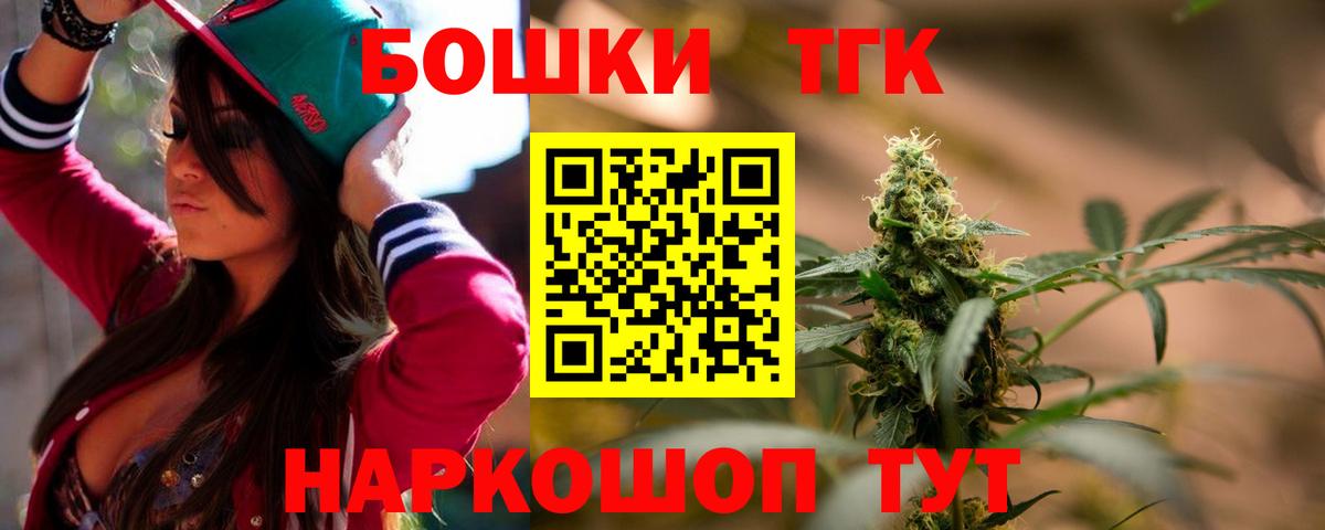 МАРИХУАНА тримм Гудермес