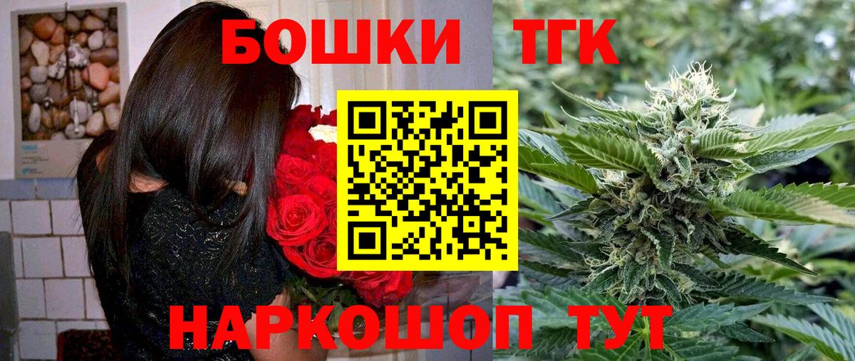 Шишки марихуана SATIVA & INDICA Гудермес