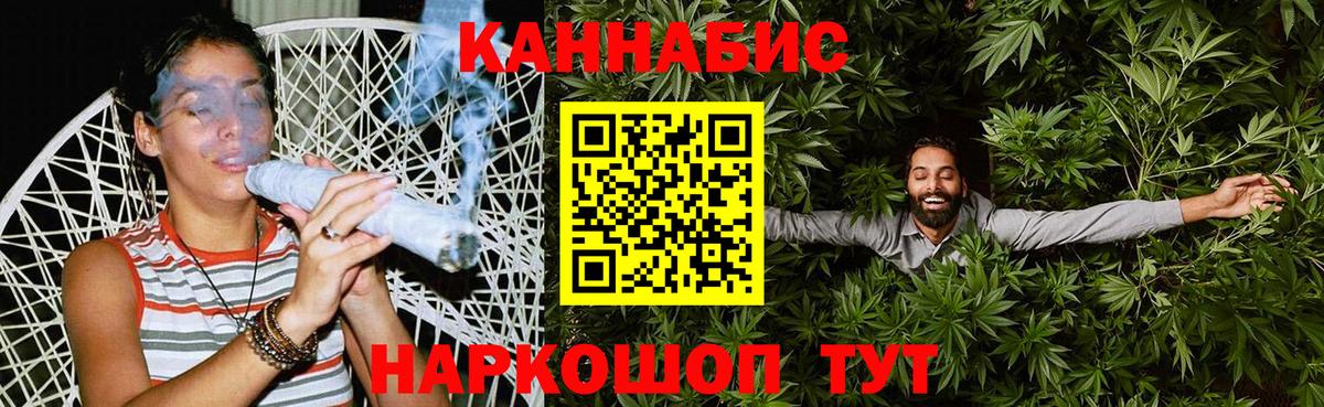 COCAIN  Лсд 25  Метамфетамин  Гудермес  Бошки Шишки  Мефедрон   Вход с VPN  ГАШИШ 